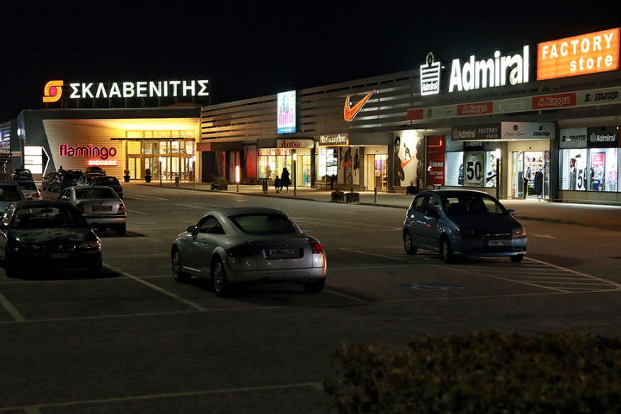 Οι εγκαταστάσεις μας