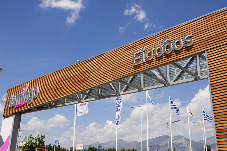 Οι εγκαταστάσεις μας