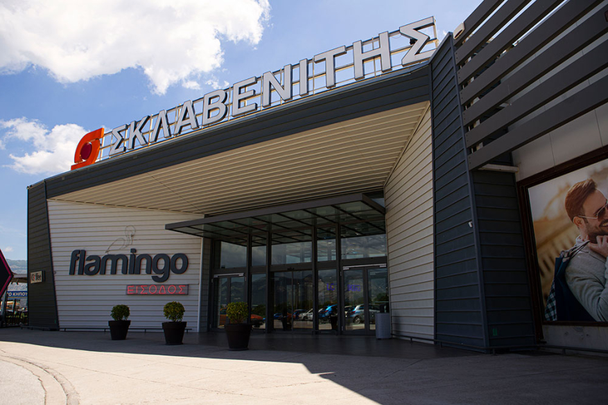 Οι εγκαταστάσεις μας