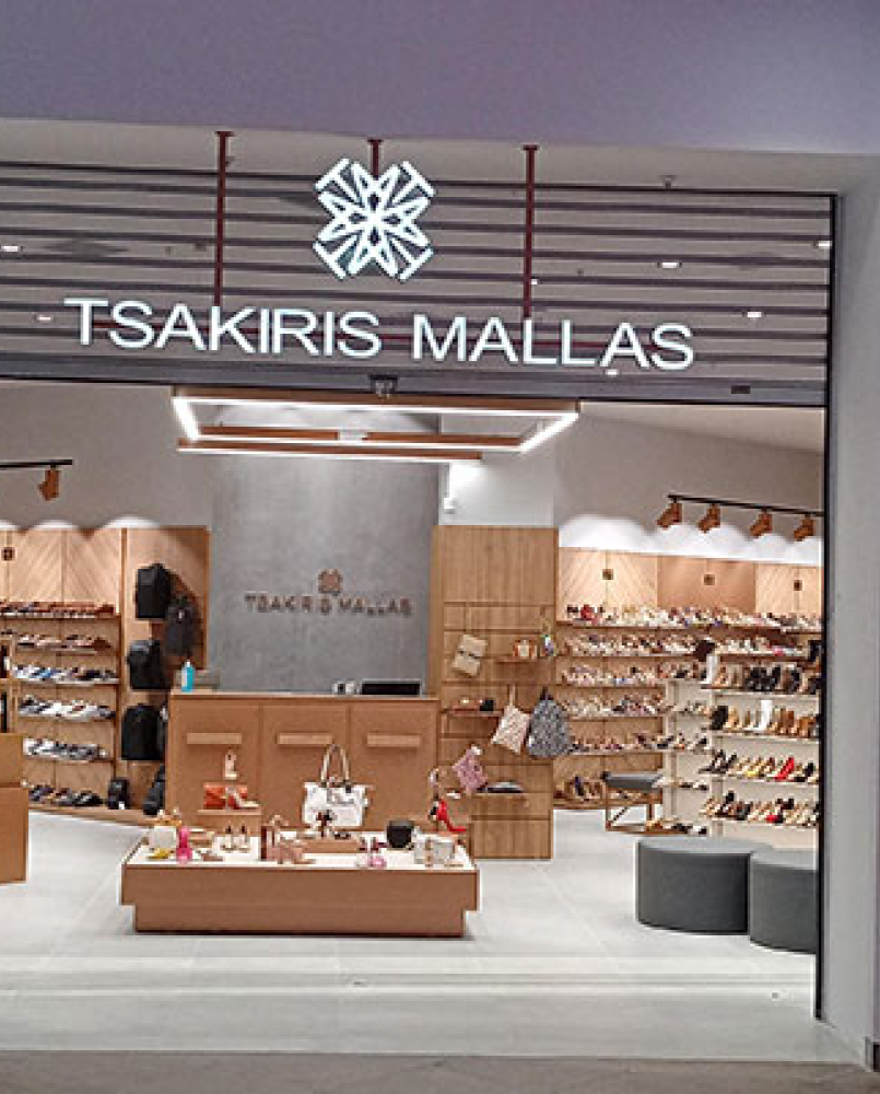 Tsakiris Mallas